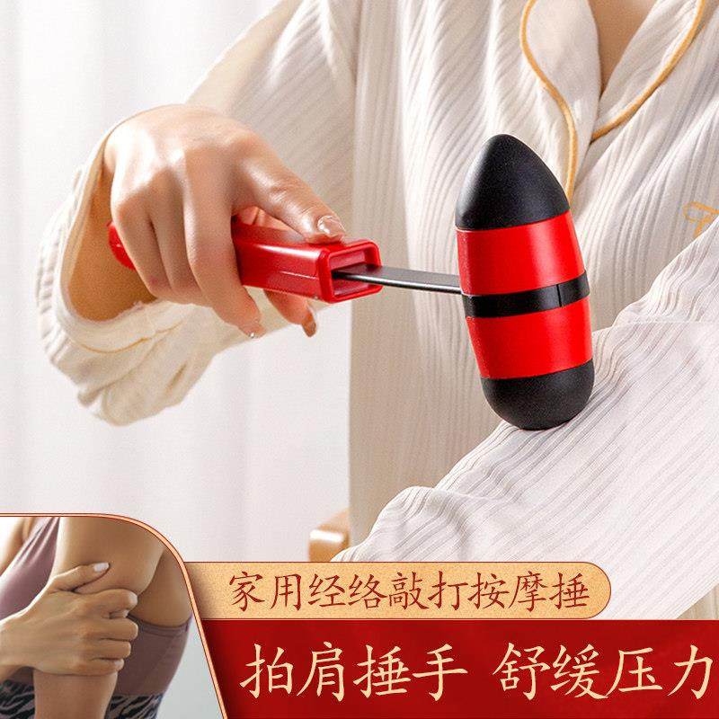 按摩槌经络拍肩颈捶背敲打器家用养生拍打全身解压神器手持健身锤,淘宝优惠券,粉丝福利购,淘宝优惠卷
