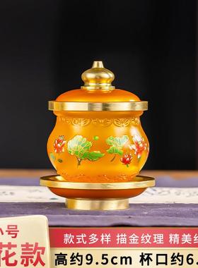 供佛水杯家用琉璃供水杯供佛杯供奉财神观音圣水杯佛前大悲水贡杯