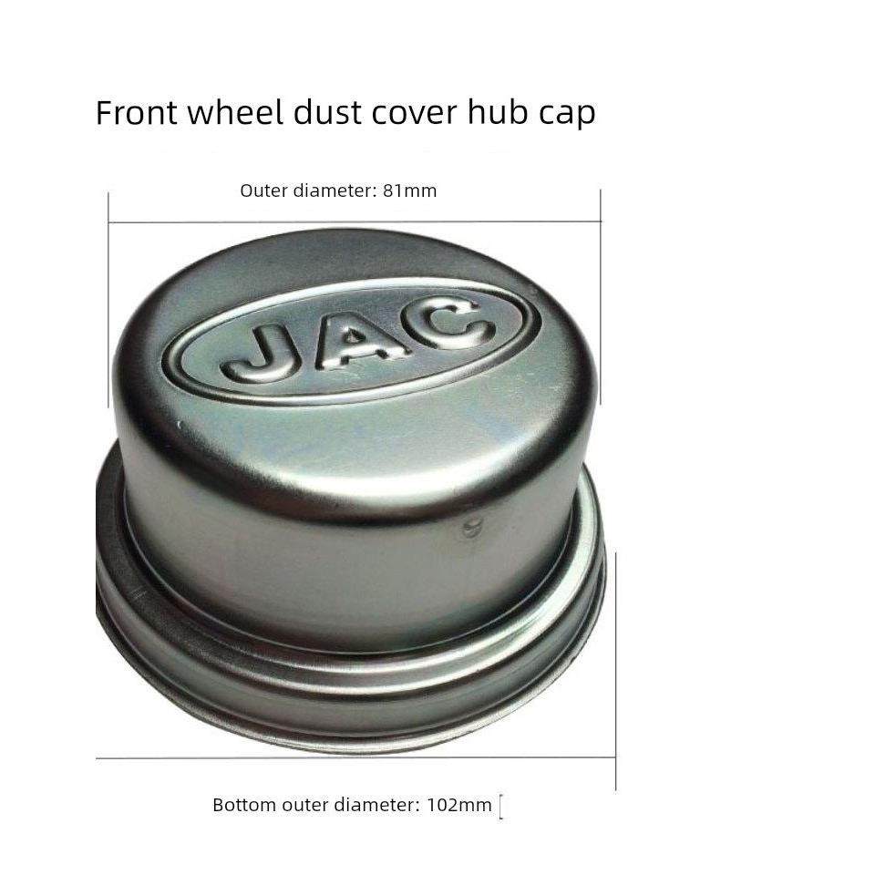 江淮格尔发轮毂盖K5 A5 K3 前轮 防尘 盖 罩 M1AA原厂货车配件,淘宝优惠券,粉丝福利购,淘宝优惠卷