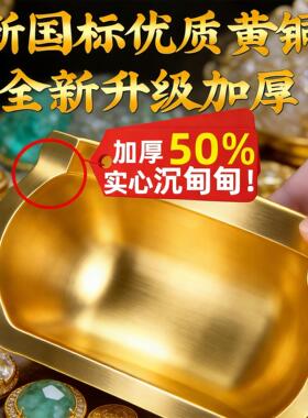 聚宝盆摆件招财聚财纯铜八方来财客厅生财铜制工艺礼品摆饰黄铜米