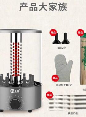 串烧机电烤炉家用烧烤炉电烤串炉无烟全自动旋转烧烤机烤肉炉