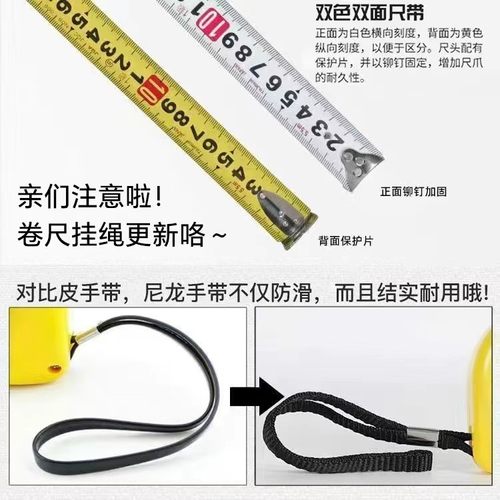 田岛高精度耐磨防摔卷尺3.5米5.5米7.5米10米加厚加硬JIS-I级精度 - 图2