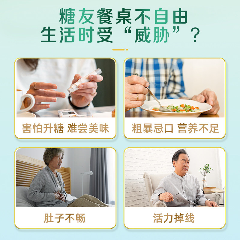 【u先】佳贝艾特官方旗舰店 营嘉疏糖25g*1 青少中老年成人羊奶粉