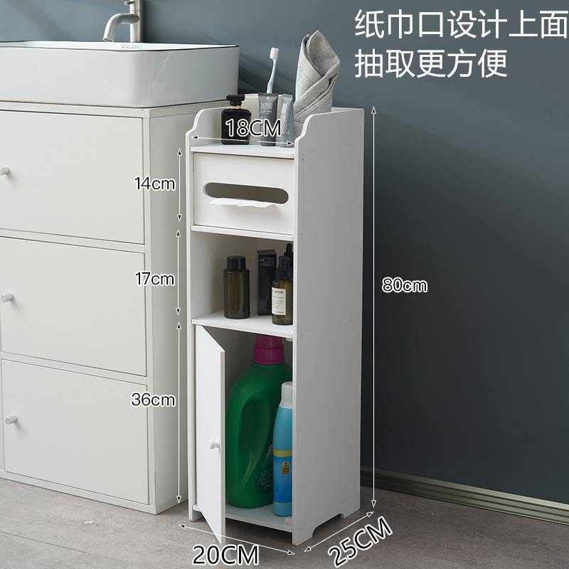 ll浴室置物架防水储物柜免打孔卫生间收纳柜落地式厕所洗手间置物 - 图0