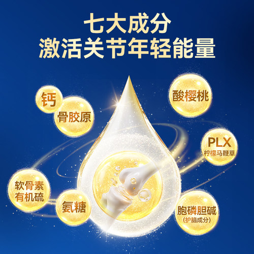 Ripple瑞一宝 4D关节牛奶粉中老年奶粉高钙低钠营养奶粉800g*2 - 图1