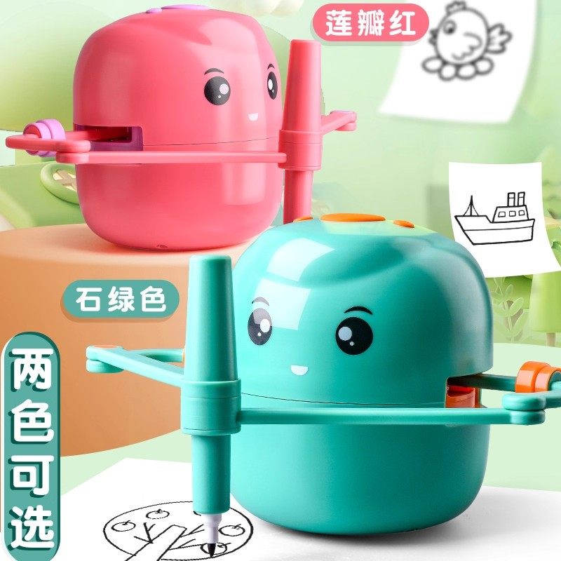 自动画画机器人儿童早教机婴幼儿启蒙绘本3-8绘画学习机益智玩具,淘宝优惠券,粉丝福利购,淘宝优惠卷