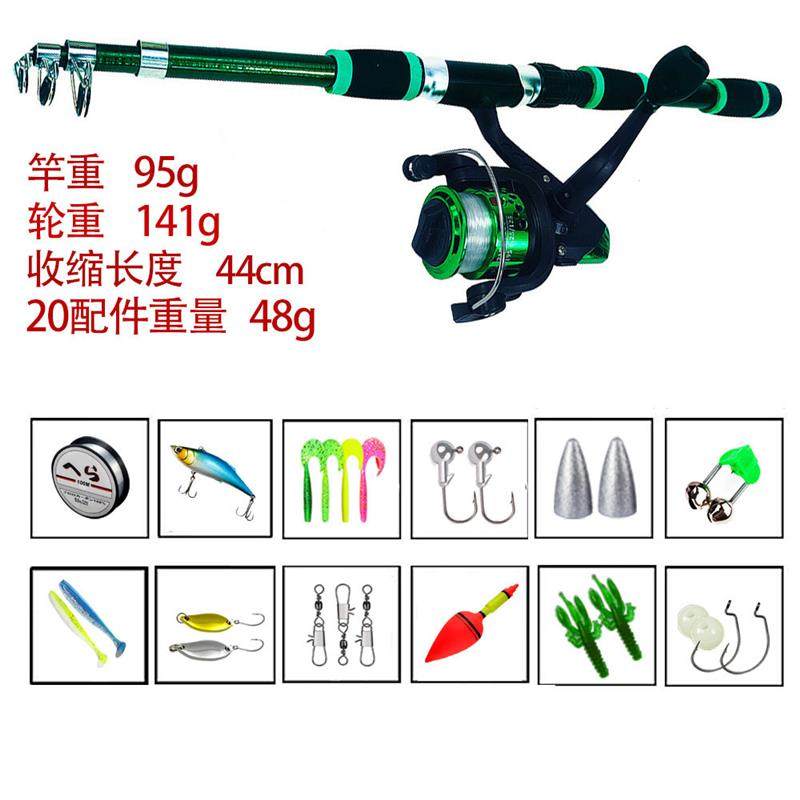 儿童专用钓竿超短竿轮套装1.8米鱼竿渔具伸缩路亚竿便携套装新手,淘宝优惠券,粉丝福利购,淘宝优惠卷