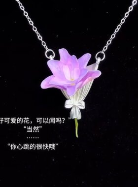 可插花花束项链DIY百搭氛围感