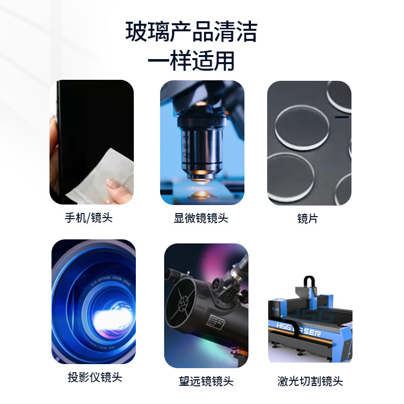 99度工业酒精清洗剂手机维修拆机拆屏专用高浓度乙醇99%消毒液,淘宝优惠券,粉丝福利购,淘宝优惠卷