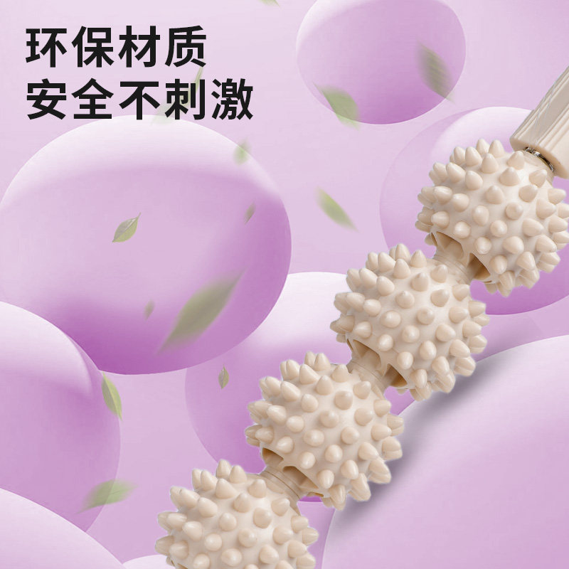 狼牙按摩棒滚轮轴肌肉放松专业瘦身瑜伽滚背神器,淘宝优惠券,粉丝福利购,淘宝优惠卷