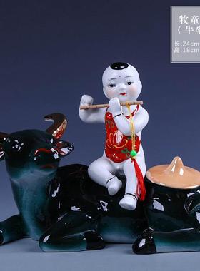 景德陶瓷牧童骑牛工艺品摆件家居客厅装饰品风水牛气冲天中式摆设