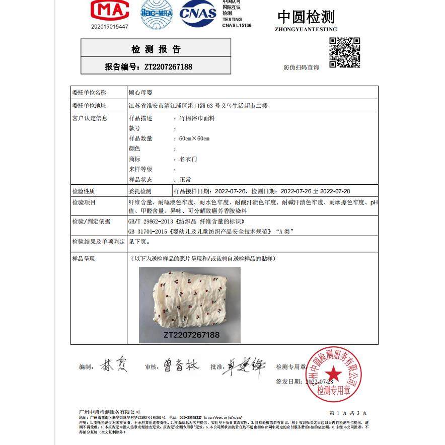 春夏薄款新生婴儿宝宝竹棉纱布吸水浴巾毛巾超柔软双层棉包巾抱被,淘宝优惠券,粉丝福利购,淘宝优惠卷