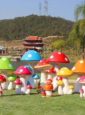 户外仿真蘑菇玻璃钢雕塑 庭院草坪装饰摆件 幼儿园景观装饰品 泉