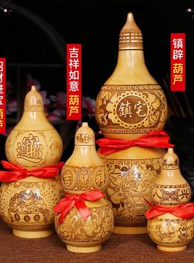 鼎风阁 实木葫芦摆件招财客厅桃木葫芦摆件开口木质葫芦木雕挂件