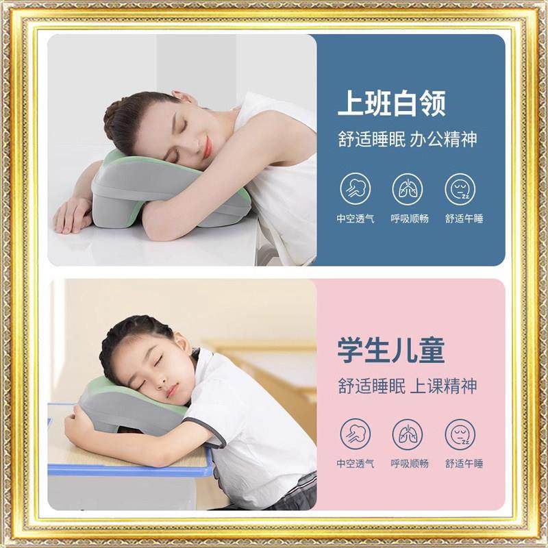 德国乳胶办公室午睡枕小学生午休趴睡枕儿童桌上睡觉抱枕趴趴枕头,淘宝优惠券,粉丝福利购,淘宝优惠卷