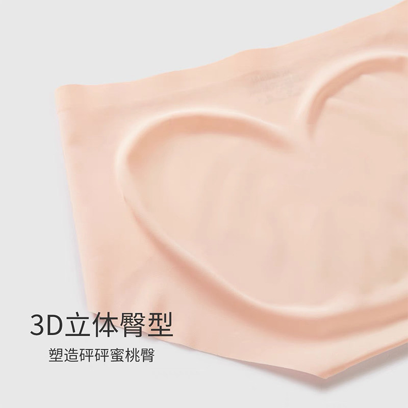 无痕内裤女2025新款运动瑜伽透气抗菌女士提臀不夹臀三角平角内裤,淘宝优惠券,粉丝福利购,淘宝优惠卷