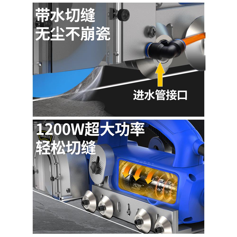 美缝电动清缝机美缝剂施工工具张怀玉地砖开缝清缝神器瓷砖开槽器 - 图1