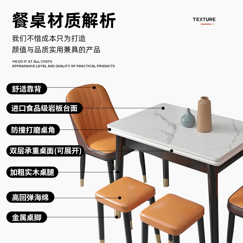 岩板餐桌家用轻奢现代简约小户型可折叠实木餐桌椅组合省空间桌子 - 图0