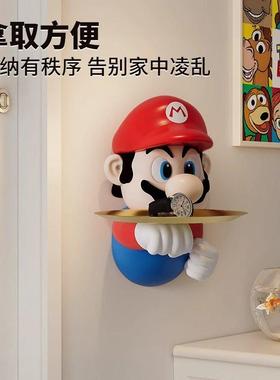 马里奥钥匙收纳玄关摆件创意墙上壁挂式托盘门口放钥匙神器装饰品