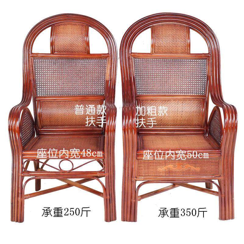 办公室电脑座椅天然真藤椅子老人休闲阳台老人单人靠背椅藤编家用,淘宝优惠券,粉丝福利购,淘宝优惠卷