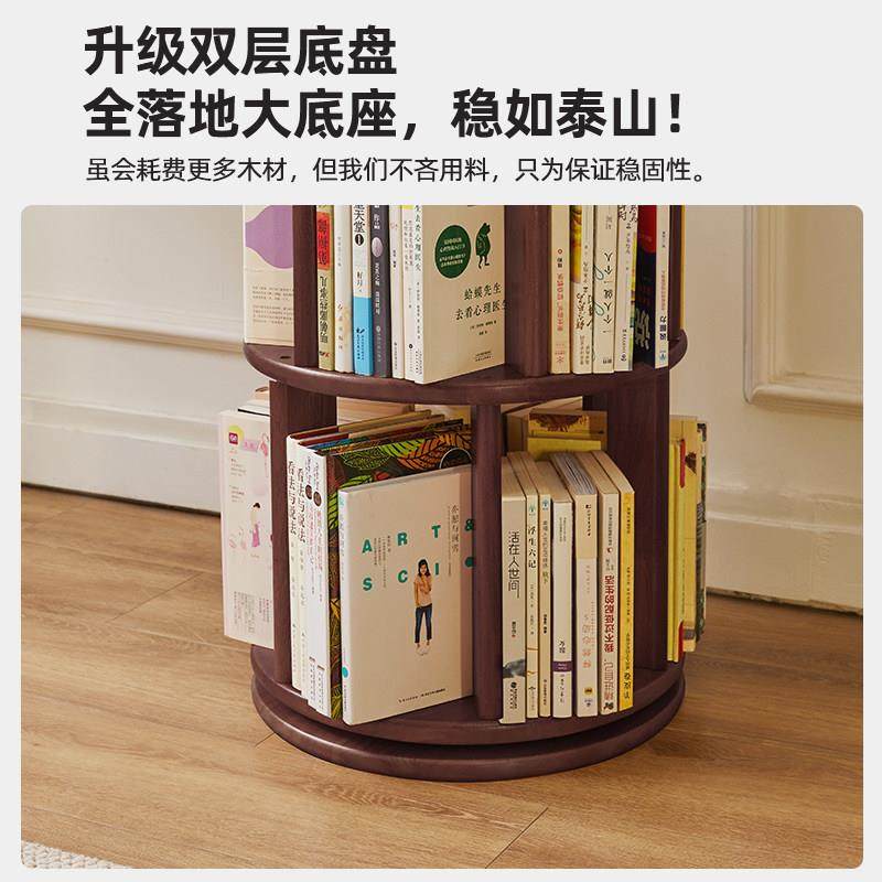 实木旋转书架落地书柜客厅简约家用多层置物架书房办公学习收纳层,淘宝优惠券,粉丝福利购,淘宝优惠卷