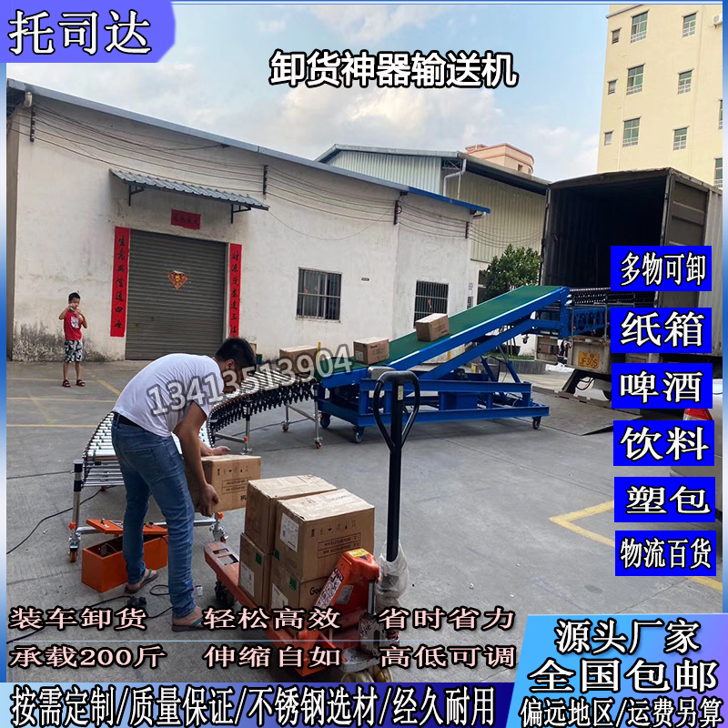 定制O型带不锈钢动力滚筒 自动传送伸缩转弯 卸货神器滑梯输送机 - 图2
