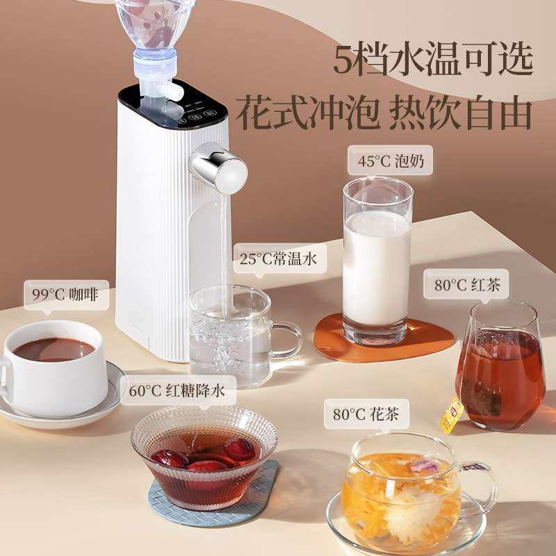 即热式饮水机桌面开水机台式小型速热饮水器便携电水壶家用热水机,淘宝优惠券,粉丝福利购,淘宝优惠卷