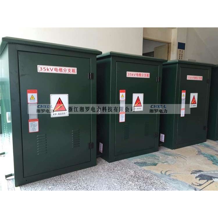 DFW630-40.5KV高压电缆欧式35千伏分支箱一进一出二进一出分接箱,淘宝优惠券,粉丝福利购,淘宝优惠卷