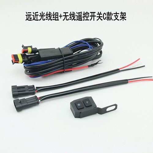摩托车LED射灯开关一拖u二大灯线组汽车爆闪左右闪线束远近光线组 - 图1