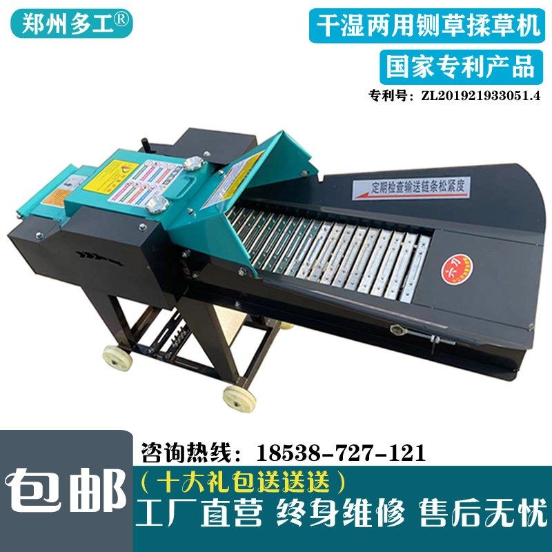 家用养殖大型铡草揉草机牛羊猪鸡鸭鹅切草碎草一体机秸秆粉碎,淘宝优惠券,粉丝福利购,淘宝优惠卷