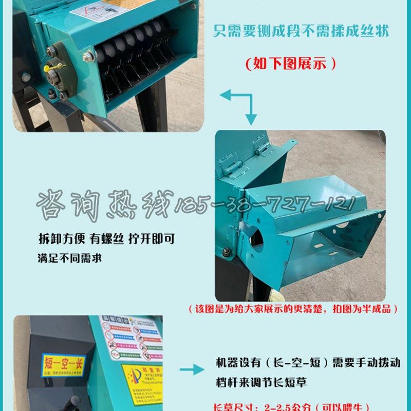 家用养殖大型铡草揉草机牛羊猪鸡鸭鹅切草碎草一体机秸秆粉碎,淘宝优惠券,粉丝福利购,淘宝优惠卷