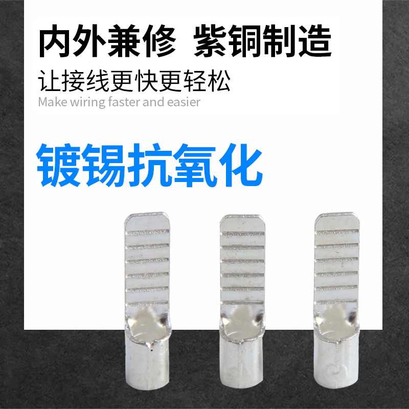 冷压扁针型裸端头DBN1.25-10鸭嘴鼻子鸭舌端子扁插针接线端子线耳 - 图2
