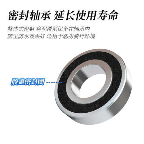 山地公路自行车压入式一体中轴对锁BB30转24mmBB86 92PF30通用GXP - 图1