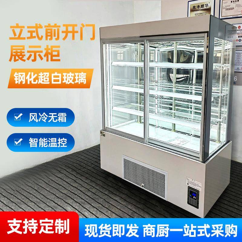 JJU厂家网红展蛋糕柜示冷藏甜品西点烘焙冰立式麻辣烫串串保鲜箱 - 图0