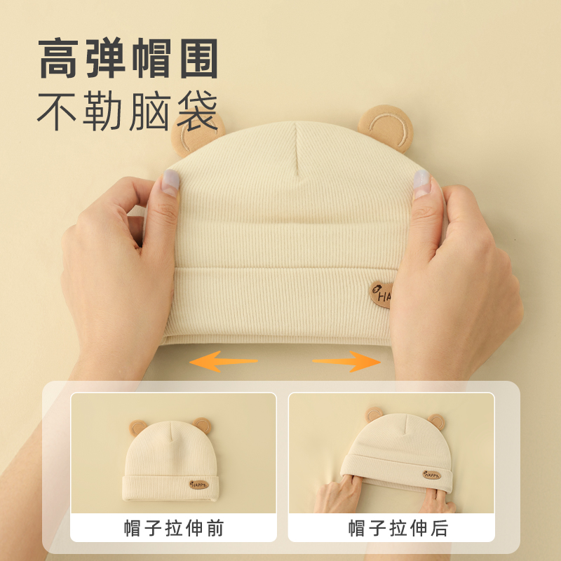 新生儿胎帽秋冬季加厚纯棉a类初生婴儿0-3个月小月龄宝宝帽子超萌 - 图0