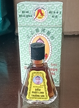越南国旗万金腰椎间盘膝盖腿关节