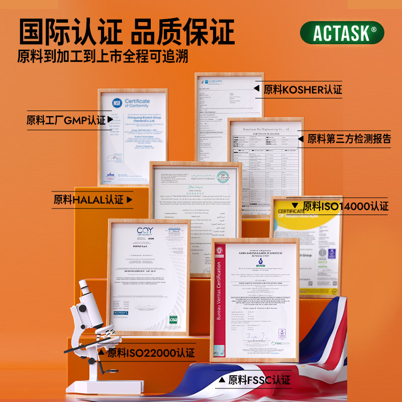 actask维生素D3+K2+镁孕妇温和vd 1000iu25羟基活性MK7甘氨酸镁-天天券