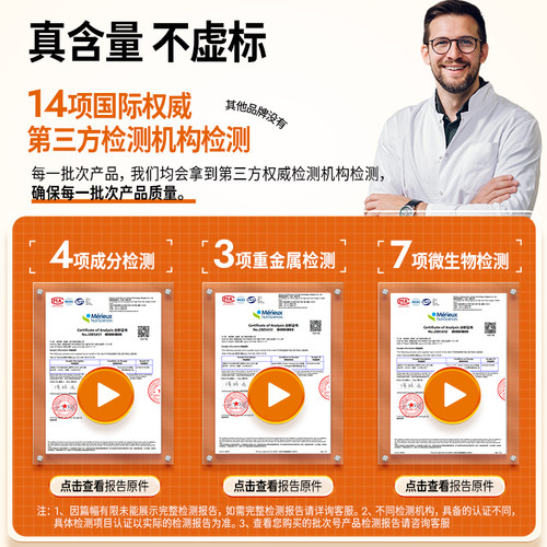 Actask老年维生素D3+k2+甘氨酸镁5000iuvd3+200mcg活性MK7护血管 - 图0