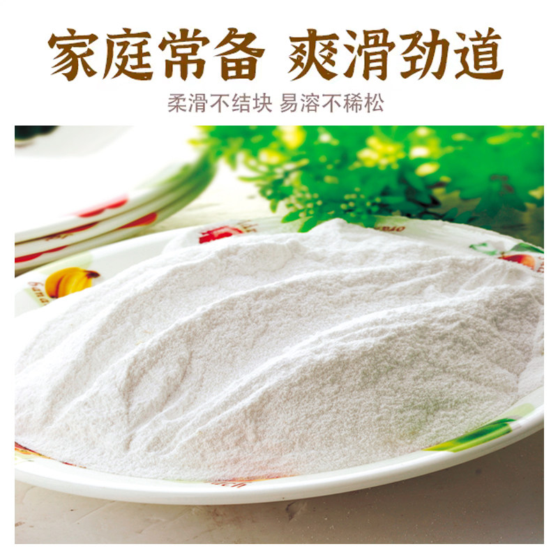 安享好物 安享S级土豆淀粉-风车马铃薯淀粉 国标