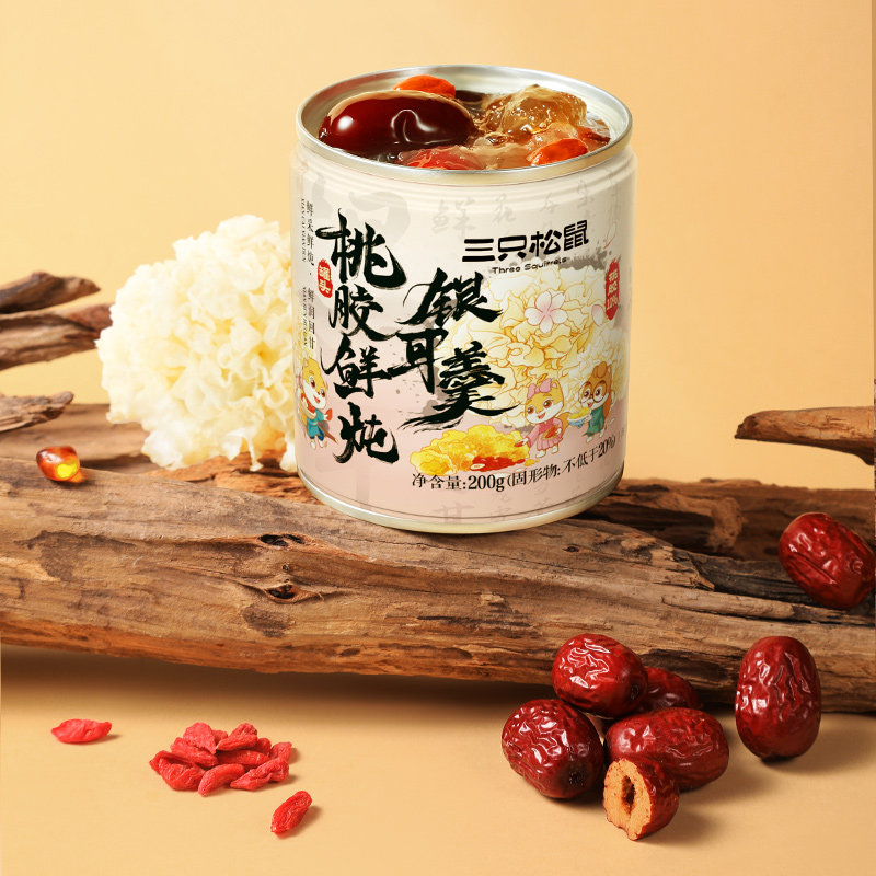 【三只松鼠_元气鲜炖礼1600g】鲜炖即食红枣枸杞银耳羹过节送礼HD,淘宝优惠券,粉丝福利购,淘宝优惠卷