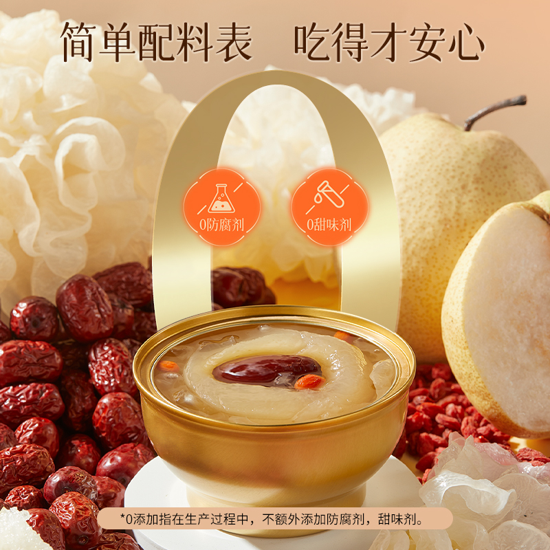 三只松鼠东方颜究生牛乳燕窝粥速食营养粥早餐