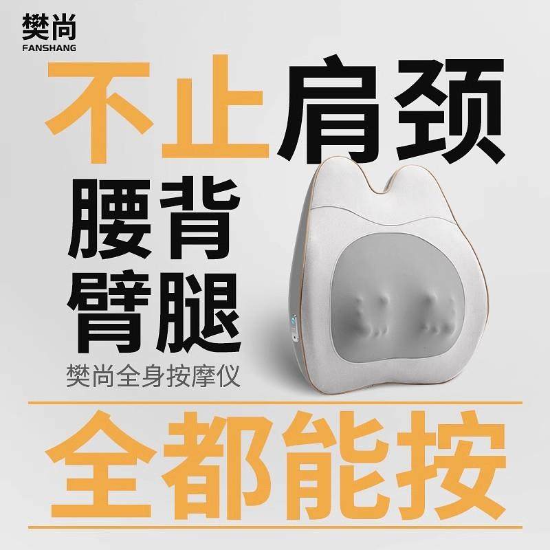 电动按摩腰靠车载按摩腰靠垫办公生活腰部腰垫旅行按摩腰靠,淘宝优惠券,粉丝福利购,淘宝优惠卷