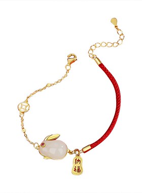 国潮和田玉兔子手链女本命年红绳18K金招财纳福铜钱生肖手绳