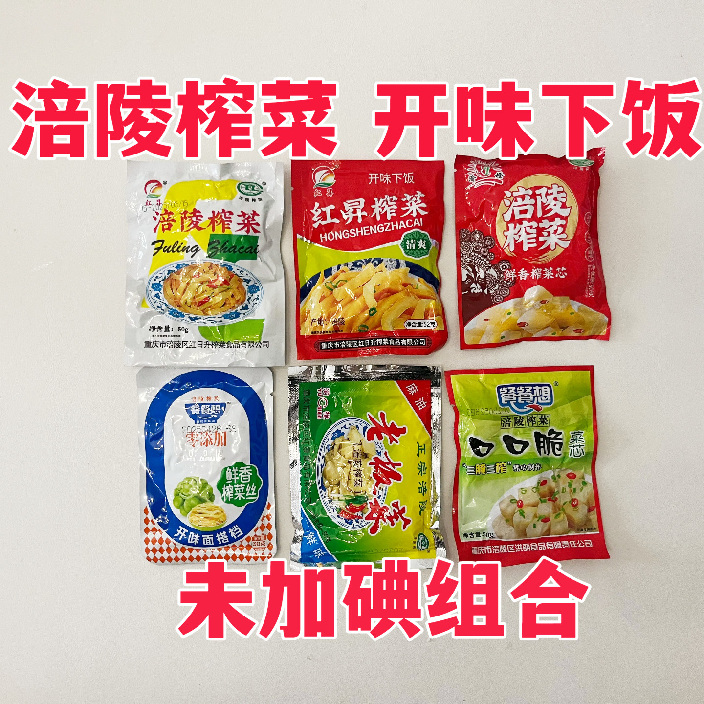 图4