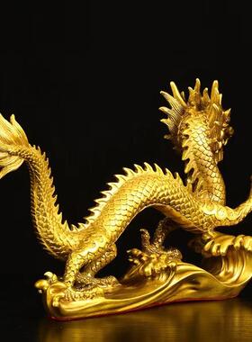 直销新款黄铜龙摆件十二生肖青龙汉龙大号龙腾四海铜质龙家居办公