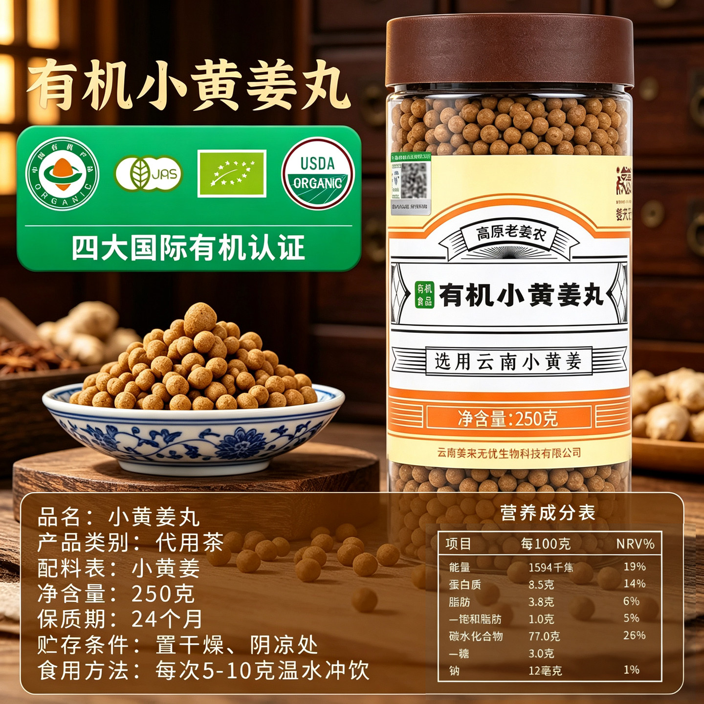 图2