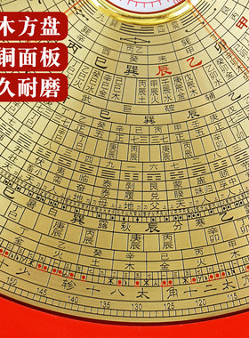 专业罗盘高精度黄铜初学入门袖珍随身三元三合综合黑黄面罗盘摆件