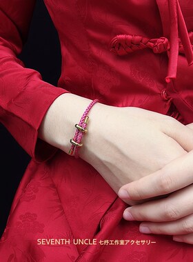 可调节红色手绳可穿珠穿貔貅运珠绳子编织钢丝皮绳本命年红绳手链