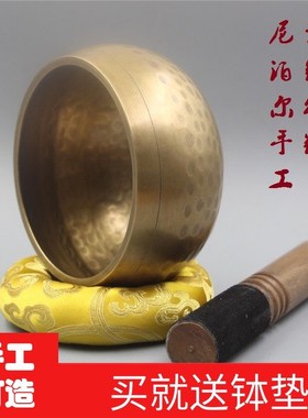 速发尼泊尔手摆响铜碗音佛颂钵采耳店碗瑜伽钵工件铜罄音疗静心钵