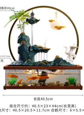 速发桌面鱼缸流水摆件假山循泉喷环水车造景客厅生财玄关招财中式